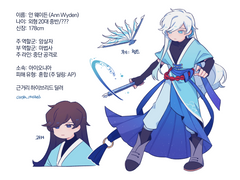 롤 기반캐 설정 백업