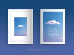 [분양가능] 07. 우리는 영원히 하늘에