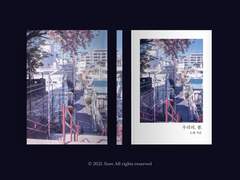 [분양완료] 08. 우리의, 봄.