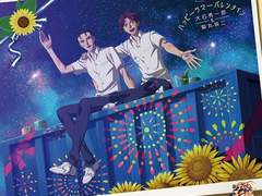 ハッピーサマーバレンタイン(해피 서머 발렌타인) 번역