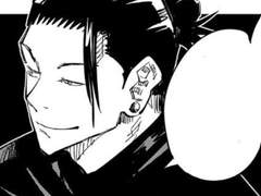 주술회전 드림 썰 2