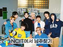 NCDC 동아리 인물소개