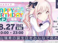 HAPPY BIRTHDAY 라이브 미즈키