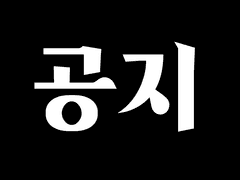 소설<지금 일어나고 있는 일> 읽기 전에.