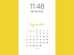 2021년 9월 모바일 달력 무료 공유!
