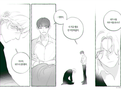 yh 무릎이 가벼운 남자