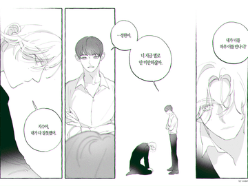 yh 무릎이 가벼운 남자