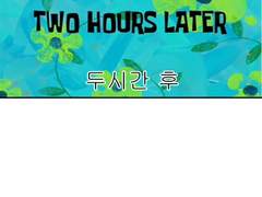 틴더 후기 만화 7화