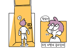 님아 그 문을 잠그지 마오