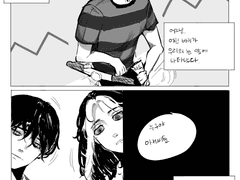 어린 바지를 만난 카즈토라와 치후유