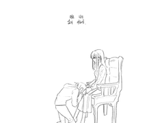 이나렌 낙서 조금