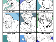 트친의 최애를 그려보자!