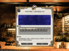 티알피지 로그 백업 : 파판14 자캐들..