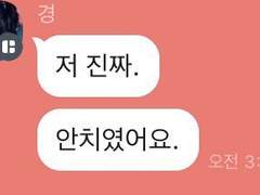 군부물시리 #가보자고 했다가 내 인생 #가보자고 된 썰 푼다 근데이제커뮤안뛴지인들도다아는관통을곁들인