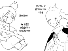 20210825 단테단테...