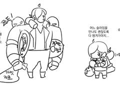 20210826 슬랜엔딩봄~.~