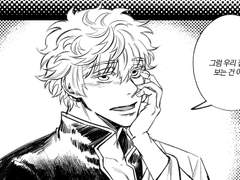 [히지긴] 土銀 웹만화 백업