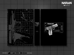 066. 사랑한 적 없는 순간들 (분양 가능)