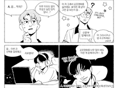 맠탬 | activities
