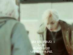 [방탄] 특수본 (톡) 11화