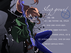 히어로 주작조!