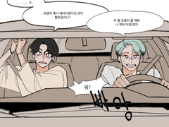 [웡섷] 이걸 웡섷이라 할수있나 모음