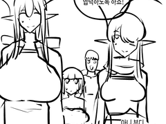엘프노예사는만화 23.5화 콘티