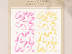 노이즈 질감 컨페티 스티커 | 굿노트 스티커