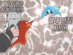 내스급 리디 723화 스포 및 날조주의