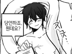 [유타리즈] 목도리(2)