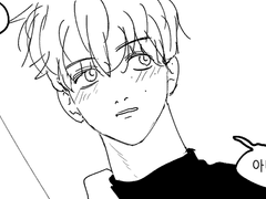 동잼 막장드라마 보는 만화