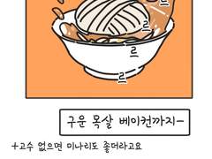쌀국수
