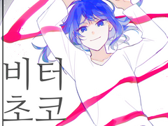 8,9월달 연성 백업