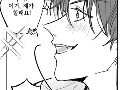 [유진래빈] 립스틱