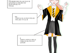 [4th grade] 바네사 G. 아비게일, 후플푸프
