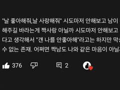 댓글 짤