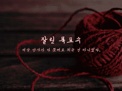 [망기무선] 잘린 폭포수