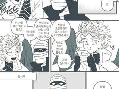 [엔데호크] 사탕