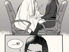 [왕샤오/만화] #22 영원한 여름(1)