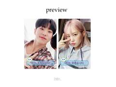 무한도전 자막스타일 프레임 투명 포토카드 도안