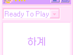 빙하기가 찾아오면 남쪽으로 갑시다