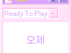 고백 카운트는 10부터 시작하나요?