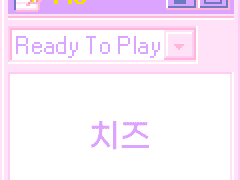 쌍방삽질주의보