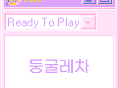 뀬승 일러스트…