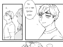 꼬인 짝사랑이 좋다