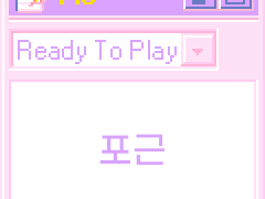 피그말리온 콤플렉스