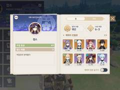 금주의 게임근황