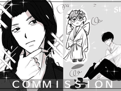 A타입 급전 고정 커미션🌸