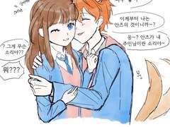 [리퀘] 스바안즈 만화