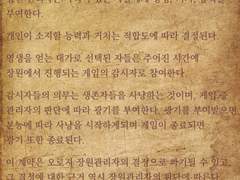 22 (제5인격 마리X아이다) *약수위*